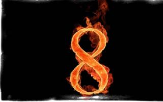 Символ бесконечности — число «8» и его значение в нумерологии